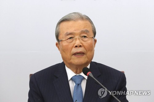 김종인 미래통합당 비상대책위원장[연합뉴스]